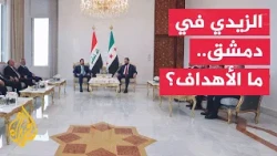 What does Al-Zaidi's visit to Damascus represent for both countries?