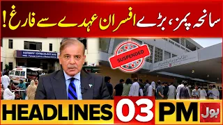 PIMS Fire Tragedy | PM Shehbaz BIG Action | Bol News 3 PM Headlines | Islamabad Hospital Incident