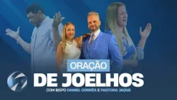 ORAÇÃO DE JOELHOS | BISPO DANIEL CORRÊA E PASTORA JAQUE ORAÇÃO DE JOELHOS | BISPO DANIEL CORRÊA E PASTORA JAQUE
