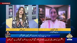 World View with Sadia Afzaal | PTV News | 25-07-2026