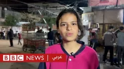 بين الأمل والخوف... كيف مرّت الـ24 ساعة الماضية على سكان قطاع غزة؟ | بي بي سي نيوز عربي