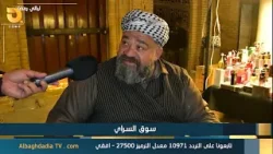 رجل مسن يعيل عائلة، وضعي الصحي صعب جدًا، وأنا بحاجة إلى علاج، لكن العلاج في المستشفيات الحكومية نادر