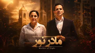 Mother of Light