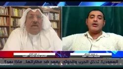 Al-Mana to the Houthi: Your leaders are stupid and you do not represent the Yemeni people.. Watch...
