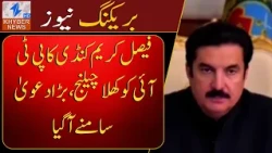 Faisal Karim Kundi issues an open challenge to PTI; makes a bold claim
