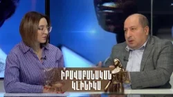 Ապօրինի հրաման կատարելը վաղեմության ժամկետ չունի. Հայկ Ալումյան