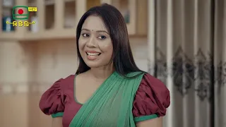 তুই কাকে ফোন করে বলেছিস যে আমি বিবাহিত আর বউ পেটাই! ।। ধারাবাহিক নাটক - বিরোধ | পর্ব-০৫