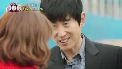 中天娛樂台強檔戲劇《大力女都奉順》3月27日晚間10點敬請期待@中天新聞CtiNews @中天娛樂CtiEntertainment