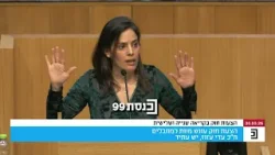 «Председатель финансового комитета, агрессивный человек, подозреваемый в изнасиловании, кричал мн...