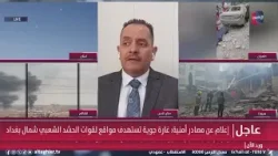 اغتيال علي لاريجاني.. تصعيد إيراني خطير مرتقب