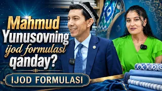 Mahmud Yunusovning ijod formulasi qanday? | IJOD FORMULASI (21.07.2026)