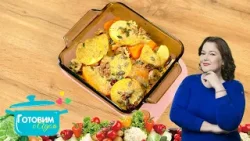 Фруктово – овощная запеканка для завтрака | готовим с Адель