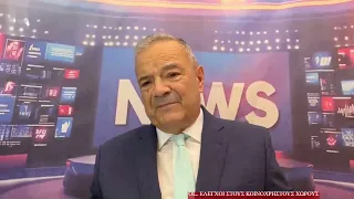 Υπάρχει έλεγχος;;;