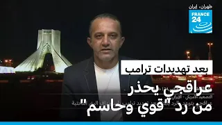 عراقجي يتوعد بالرد بالمثل بعد تهديد ترامب باستهداف البنى التحتية الإيرانية