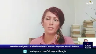 Massaouda Chaballah : À Jijel, le bilan dépasse les cent victimes