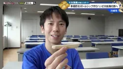 猫のひたいほどワイド #1689 潜入リポート・大矢剛康「本格的なボトルシップ作り！いざ大航海の旅へ」（川崎市川崎区）