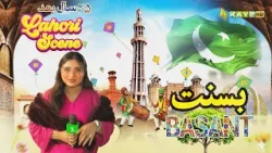 Basant 2026 Special !! ?|| Preparations Latest Update || Lahori Scene || 5th Feb 2026 || Kay2 TV