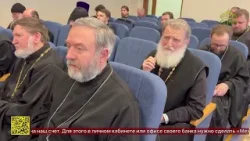 В актовом зале Донской духовной семинарии состоялся семинар для пастырей Ростовской-на-Дону епархии