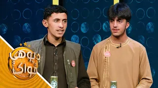 Predator Da Pohe Zwak-Season 02-Episode 142| پرډیټور‌ د پوهې ځواک-دویم پړاوـ یوسلو دوه څلوېښتمه برخه