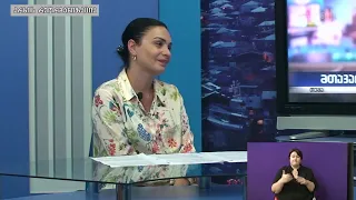 თემა  22 09 2026 ნაწილი 1