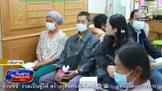 Breaking News “Tan Khao” 10:00 AM | Jul 14, '26