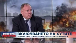 Владимир Чуков: Тръмп цели промяна на режима в Иран, докато Израел иска смяна на цялата система