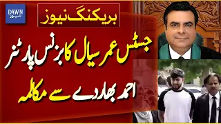 Justice Omar Sial's Exchange With Mir Raza Business Partner Ahmed Bharde | Breaking News | Dawn News