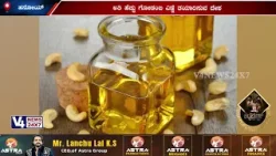 ವಿಯೆಟ್ನಾಂ ದೇಶವು ಅತಿ ಹೆಚ್ಚು ಗೋಡಂಬಿ ಎಣ್ಣೆ ಅತಿ ಹೆಚ್ಚು ರಫ್ತು ಮಾಡುವ ದೇಶವಾಗಿದೆ.