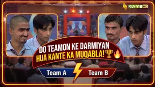 Do Teamon Ke Darmiyan Hua Kante Ka Muqabla! 🏆🔥 | Kay2Show | Kay2TV