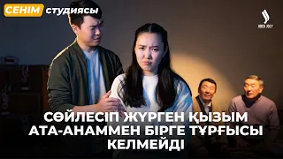 My husband often talks about his ex-wife… | 07/13/2026 Senim Studio