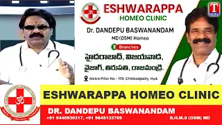 Eshwarappa