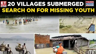 Heartbreaking Assam Flood Visuals: Entire Villages Submerged, Missing Youth Sparks Concern | ET Now