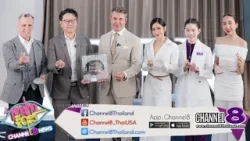  APEX เขย่าวงการศัลยกรรมหน้าอก เปิดตัวเทคนิค “Preservé by Motiva” ครั้งแรกในไทย 