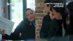 Φόνοι στο Καμπαναριό 2 | Απόψε στις 21:00