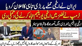 Iran US War: Iran Warns of Massive Retaliation After Nuclear Threat | Latest Update - 24 News HD