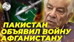 Срочно! Новая война. Афганистан превращается в колонию Индии?