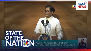 Panahon na para alisin ang system loss sa kuryente at amyendahan ang EPIRA law — PBBM | SONA