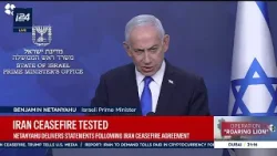 Нетаньяху: Иран слабее, чем когда-либо, Израиль сильнее, чем когда-либо. Нетаньяху: Иран слабее, чем когда-либо, Израиль сильнее, чем когда-либо.