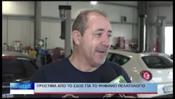 Βόλος Πρόστιμα από το ΣΔΟΕ για το ψηφιακό πελατολόγιο 060226