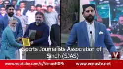 Sports Journalists Association of Sindh (SJAS) || VenusHD||Satellite Channel Pakistan || 10-1-2026||