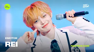 [FAN PICK CAM 4K] EMOTI:M - REI ‘SPARK’ [EMOTI:M - REI] @THE SHOW 07/28/26 Broadcast