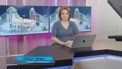 Լուրեր 19.03.26 |Հայեր են ձերբակալվել Լոս Անջելեսում $17մլն խարդախության գործով|Amga News 03.19.26