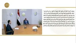 الرئيس عبد الفتاح السيسي يجتمع برئيس مجلس الوزراء ورئيس هيئة قناة السويس