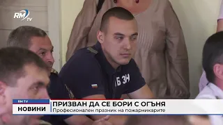 RM TV: Обедна емисия новини - 14.09.2026