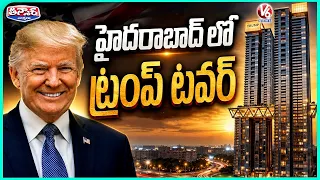 Trump Towers Coming to Hyderabad: 65-Storey, 800-Foot Towers Set to Be South India’s Tallest | V6