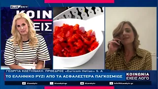 3ο Φεστιβάλ Ρυζιού: Η παραλία τη Θεσσαλονίκης στρώνει τραπέζι για το ελληνικό ρύζι