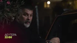 Δύο Μαύρα Πουκάμισα | Δευτέρα 12/10, 22:00 (trailer)