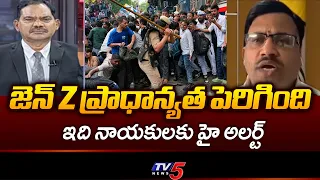 TG TDP Leader Durga Prasad Analysis on Student Protests | Future Politics | TV5 News