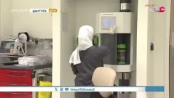 افتتاح مبنى مستشفى السويق المرجعي بسعة تقارب 260 سريرًا للتنويم افتتاح مبنى مستشفى السويق المرجعي بسعة تقارب 260 سريرًا للتنويم