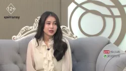 Нұрбану Зайнулова, SMM маманы